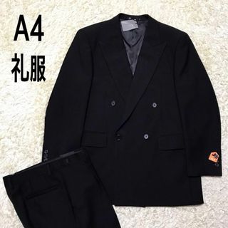 【在庫限り】礼服ダブル　ウエスト調整付き　黒　新品　高級　靴下おまけ　E950(セットアップ)