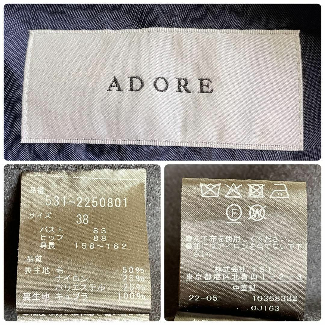 ADORE(アドーア)の【ADORE】2023AW新作＊ライトリバービックカラートレンチケープ　ポンチョ レディースのジャケット/アウター(ポンチョ)の商品写真