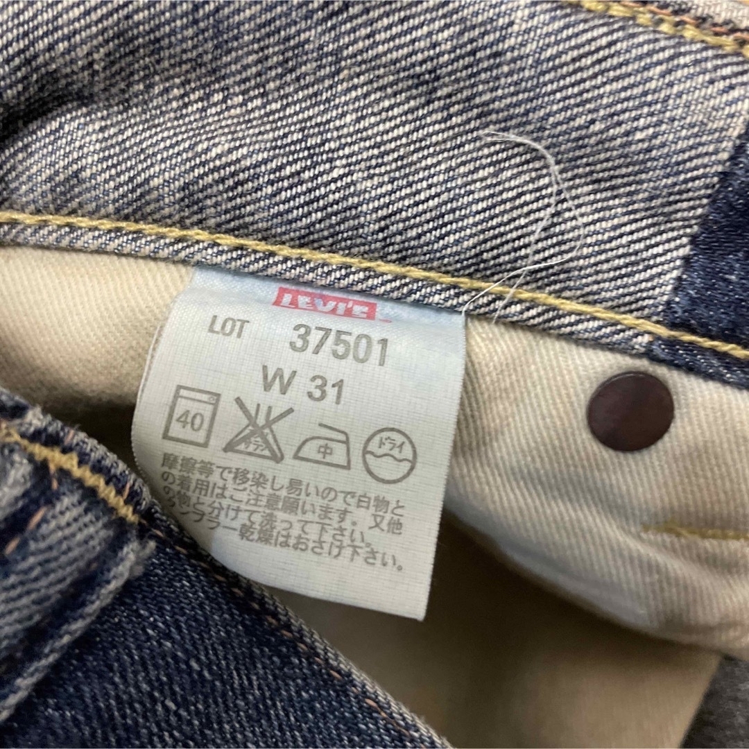 Levi's - 1937年モデル 501xx 2006年製 ワークユニフォーム Levi's - 1937年モデル 501xx 2006年製 ワークユニフォーム