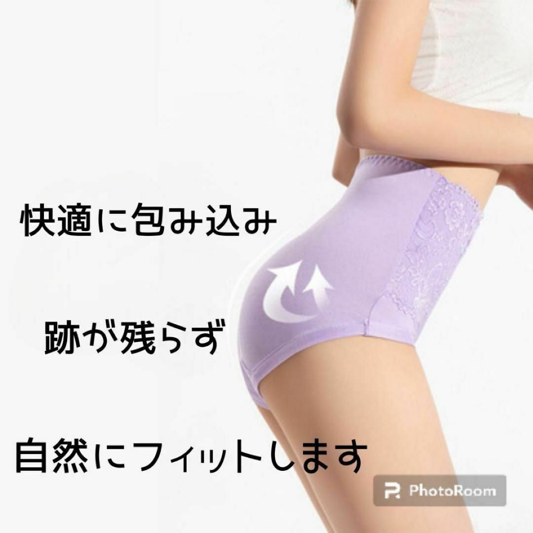 ショーツ　ハイウエスト　 マタニティ　美尻　大きいサイズ　まとめ　4枚組　3XL レディースの下着/アンダーウェア(ショーツ)の商品写真