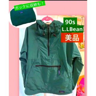 L.L.Bean - 90s L.L.Bean STOWAWAY マウンテンパーカー ゴアテックスの