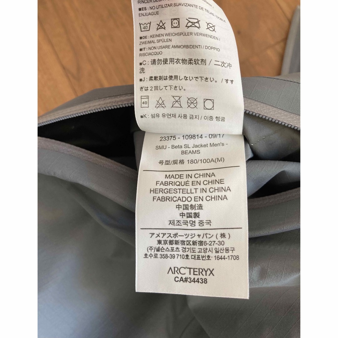 ARC'TERYX(アークテリクス)の17日削除！ARC'TERYX × BEAMS別注Beta SL Jacket  メンズのジャケット/アウター(マウンテンパーカー)の商品写真