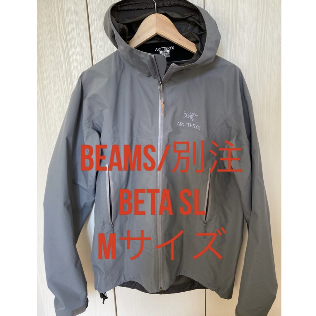 ARC'TERYX - 【極美品】ARC'TERYX × BEAMS/別注Beta SL Jacket の通販