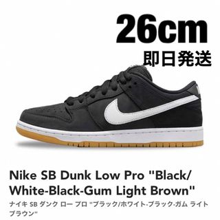 ナイキ(NIKE)のNike SB Dunk Low Pro Black/White  26cm(スニーカー)