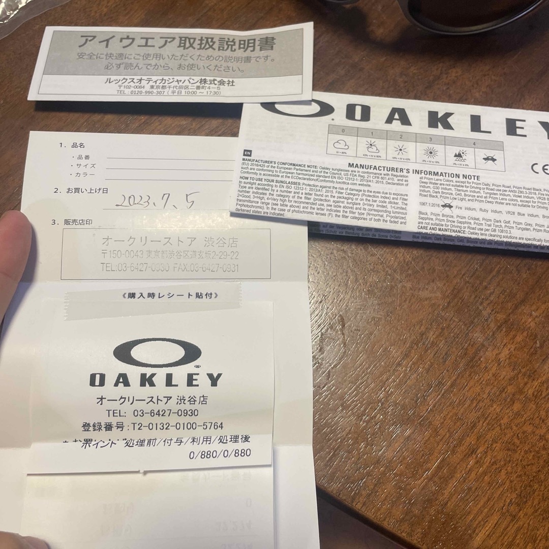 Oakley - オークリー サングラス 保証書レシート付きの通販 by Oakley - オークリー サングラス 保証書レシート付きの通販 by