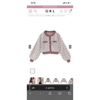 グレイル(GRL)のダイヤ柄パールボタンニットカーディガン(カーディガン)