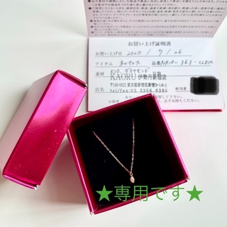 カオル(KAORU)のmona様専用★KAORU マーキスカット ダイヤモンド ネックレス(ネックレス)