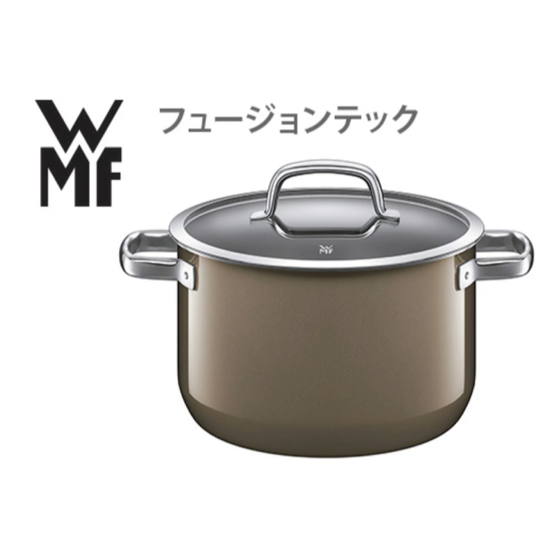 WMF(ヴェーエムエフ)のWMF  フュージョンテック ミネラル ハイキャセロール  ダークプラス インテリア/住まい/日用品のキッチン/食器(鍋/フライパン)の商品写真