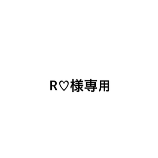 R♡様専用(ミニワンピース)