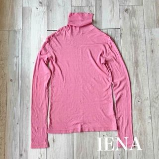 イエナ(IENA)の【美品◎】テクノラマテレコタートルネックプルオーバー　ピンク(カットソー(長袖/七分))