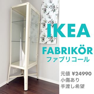 unico - 美品 unico 北欧 BREATH キャビネット 天然木 アンティークの ...