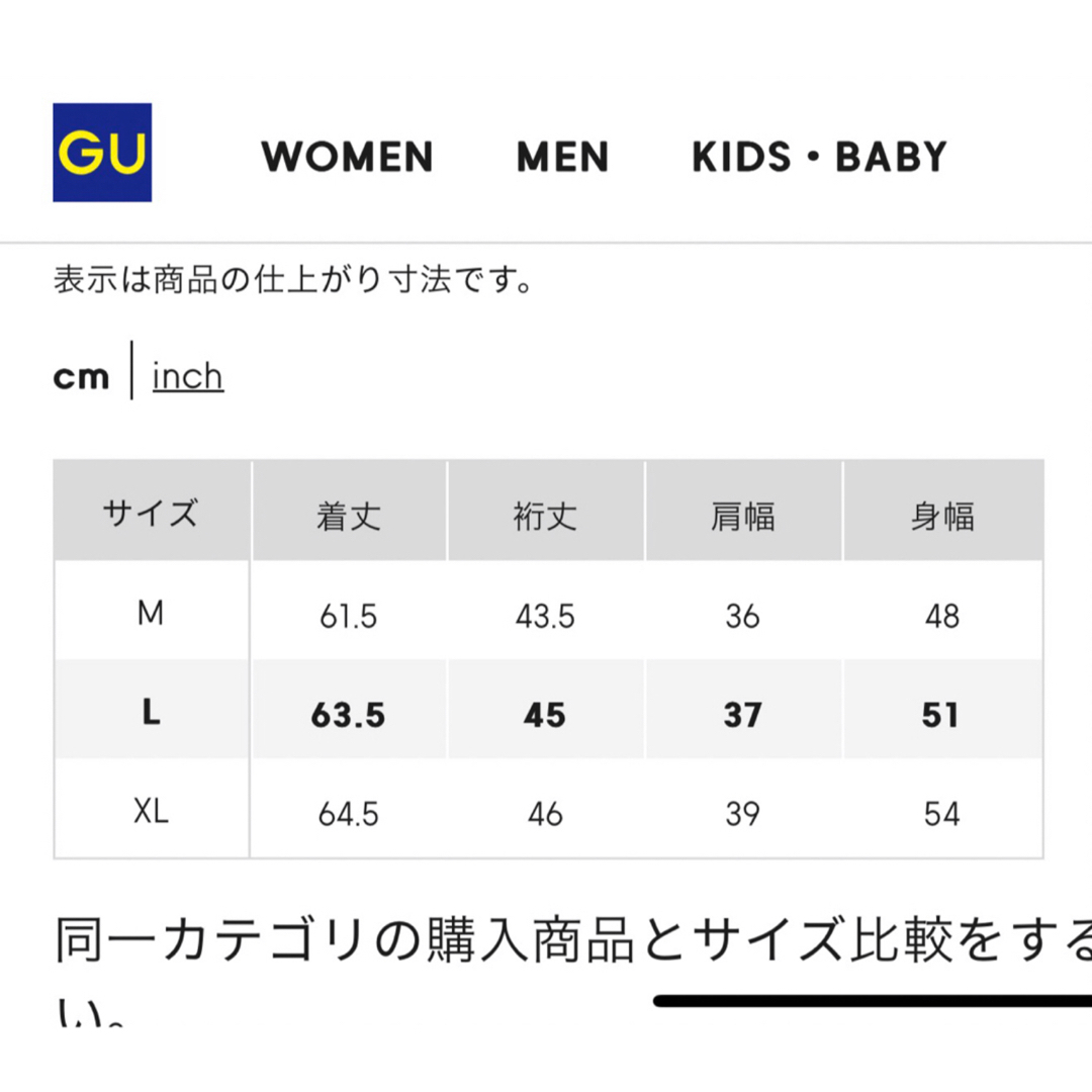 GU(ジーユー)のGU ジーユー　ケープスリーブブラウス　ブラック　M レディースのトップス(シャツ/ブラウス(半袖/袖なし))の商品写真