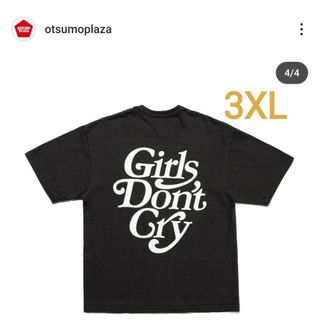 ヒューマンメイド(HUMAN MADE)の3XL HUMAN MADE x Girls Don't Cry(Tシャツ/カットソー(半袖/袖なし))