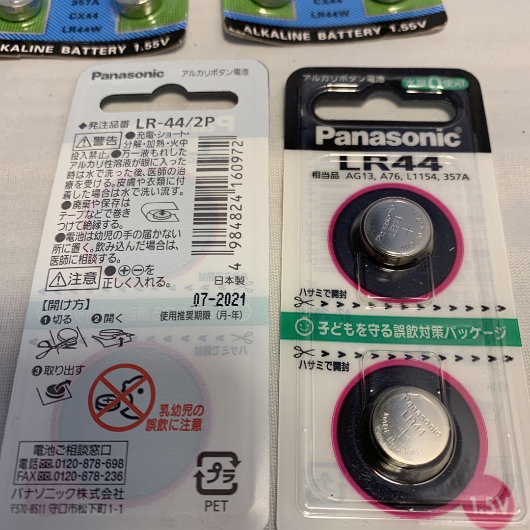 Panasonic(パナソニック)のボタン電池 LR44 未使用　88個 スマホ/家電/カメラのスマホ/家電/カメラ その他(その他)の商品写真