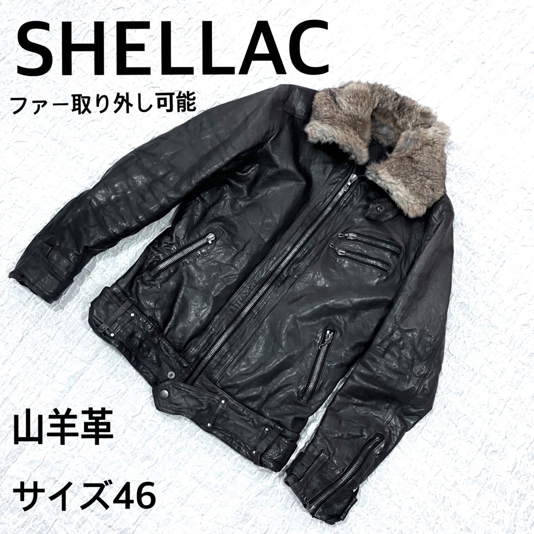 shellac シェラック　シープスキンレザージャケット　カーキ