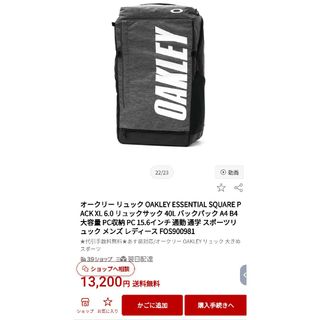 Oakley - 再値下げ‼️ OAKLEY オークリー ビジネスバッグ ...