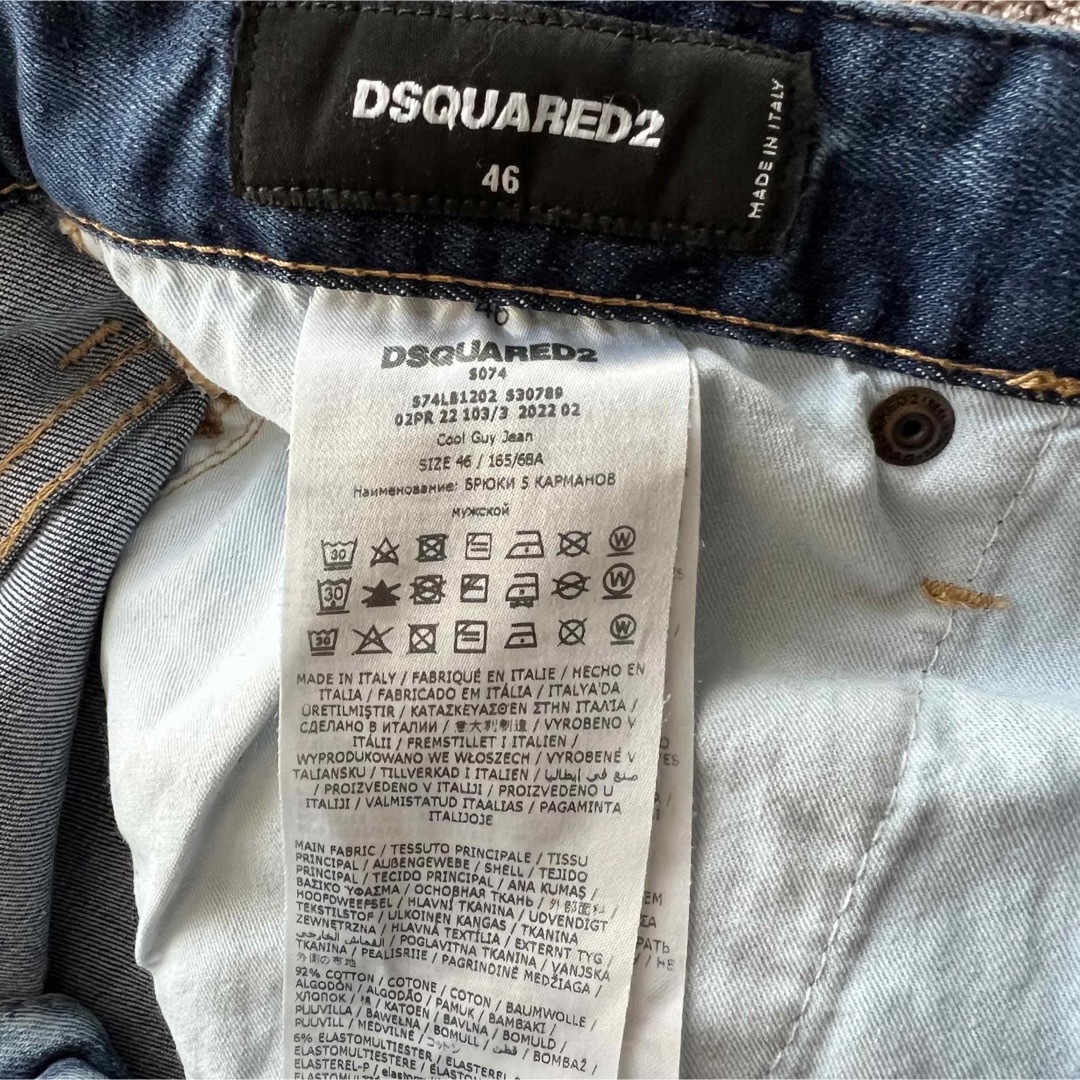 DSQUARED2(ディースクエアード)の【新品】ディースクエアード DSQUARED2 ダメージ 46 COOL GUY メンズのパンツ(デニム/ジーンズ)の商品写真