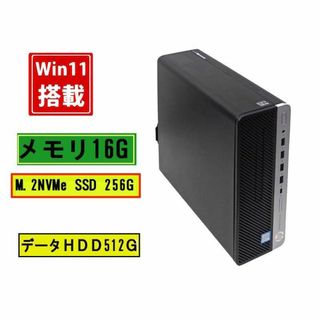 ヒューレットパッカード(HP)のHP 600 G3 内蔵Wi-Fi/ i3/16G/M.2 256G/Win11(デスクトップ型PC)