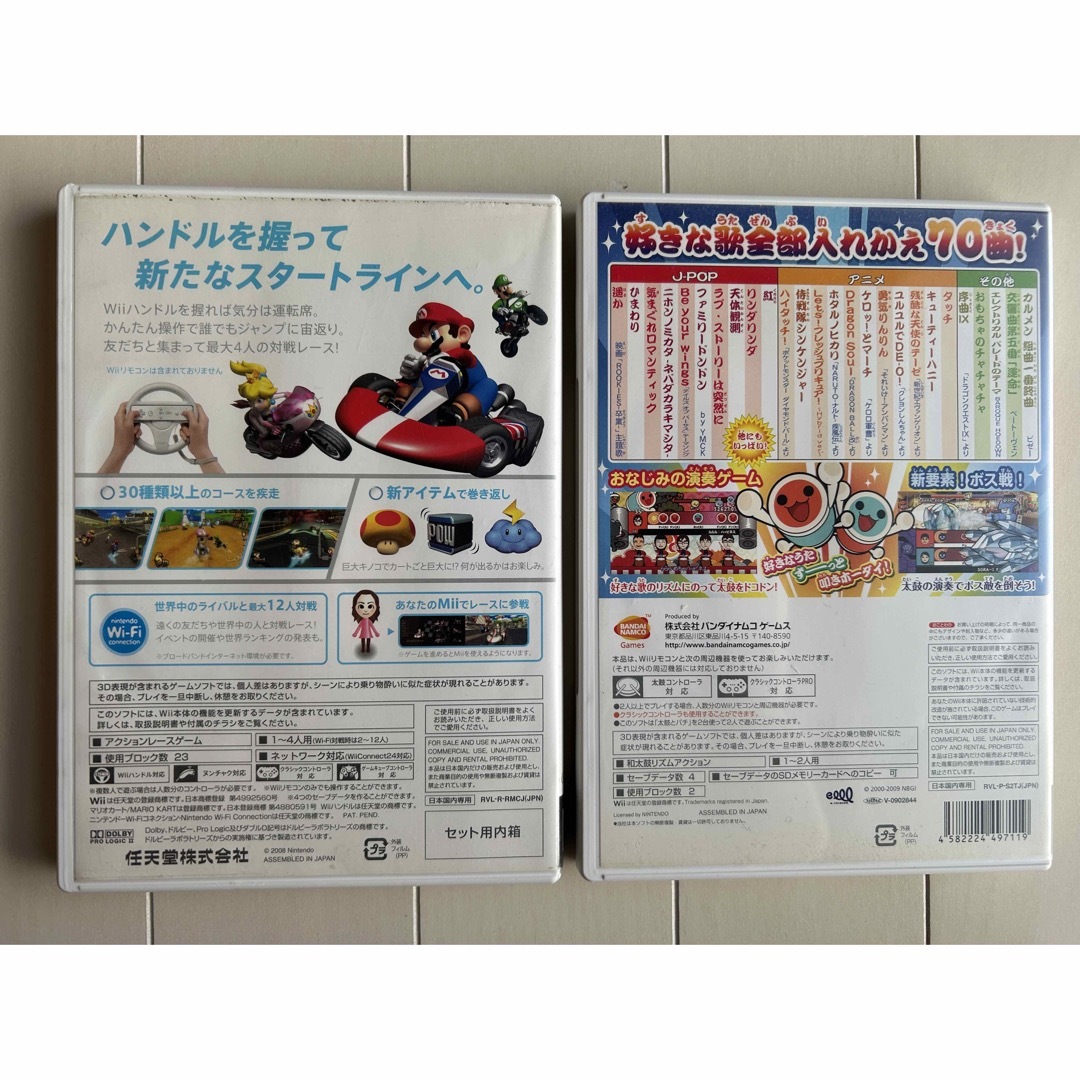 Wii マリオカート 太鼓の達人 セット エンタメ/ホビーのゲームソフト/ゲーム機本体(家庭用ゲームソフト)の商品写真