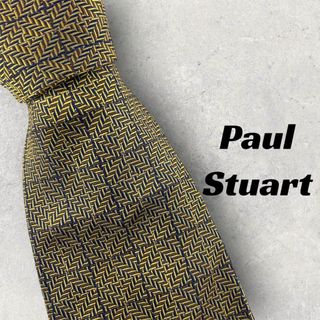 ポールスチュアート(Paul Stuart)の【5288】良品！Paul Stuart ネクタイ　ゴールド系(ネクタイ)