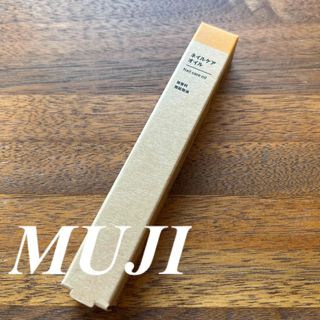 ムジルシリョウヒン(MUJI (無印良品))の(未使用)無印良品♡ネイルケアオイル(ネイルケア)