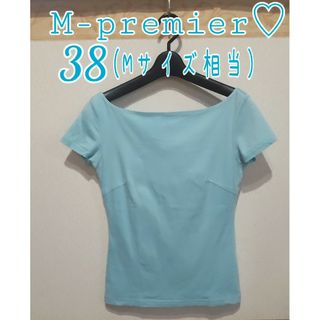 【美品】M-premier♡前ボートネック＆後ろVカットソー Tシャツ Mサイズ(カットソー(半袖/袖なし))