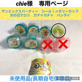 8ページ目 - プリントの通販 10,000点以上(エンタメ/ホビー) | お得