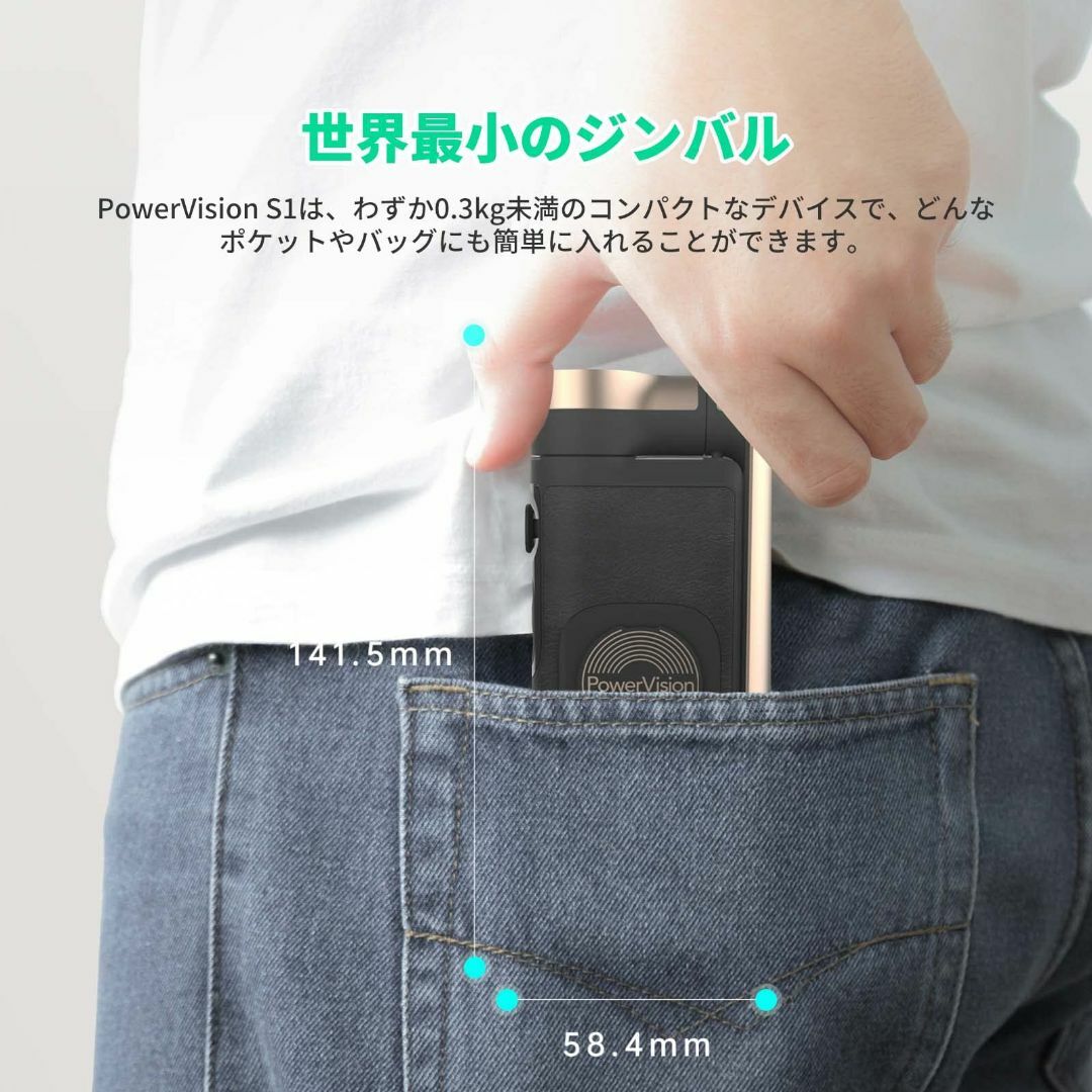 【色: モダンブラック】PowerVision スマートフォン用ジンバルカメラ