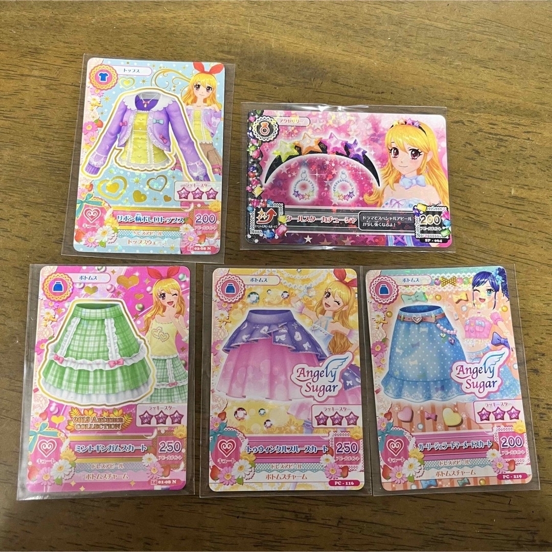 アイカツカード まとめ売り 216枚