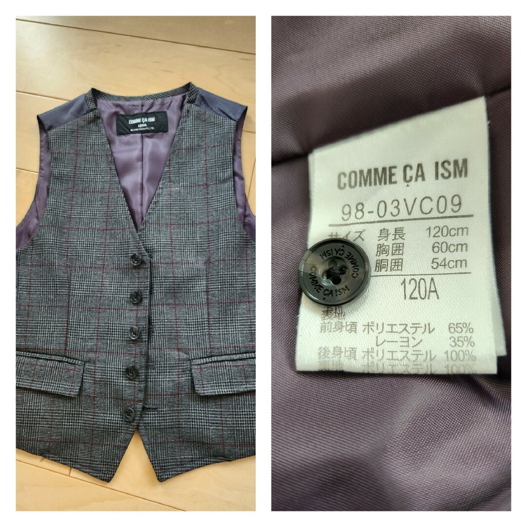 COMME CA ISM(コムサイズム)のコムサイズム　スーツ一式 キッズ/ベビー/マタニティのキッズ服男の子用(90cm~)(ドレス/フォーマル)の商品写真