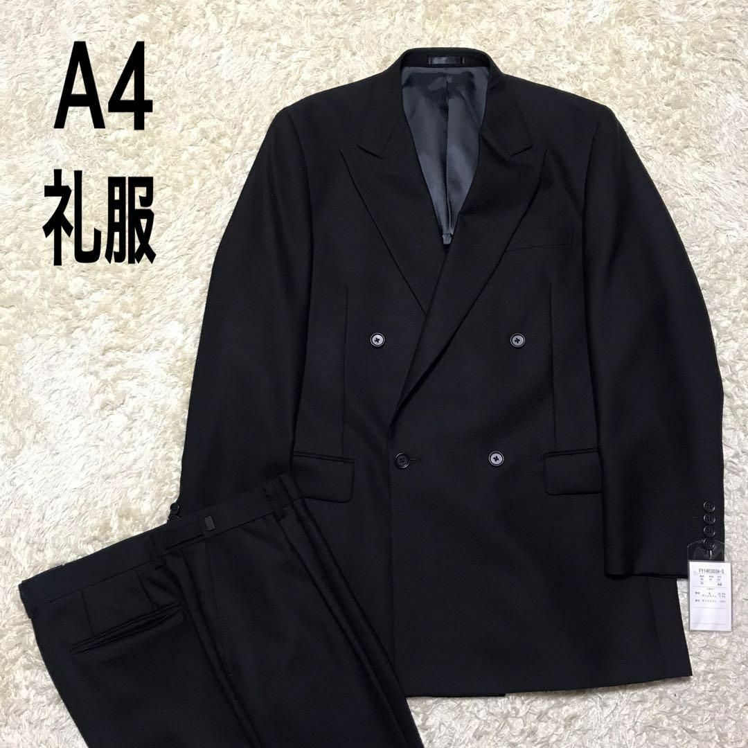 在庫限り】礼服ダブル ウエスト調整付き 黒 新品 高級 E947-