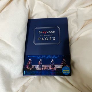 セクシー ゾーン(Sexy Zone)のsexyzone pages Blu-ray ブルーレイ 初回(アイドルグッズ)