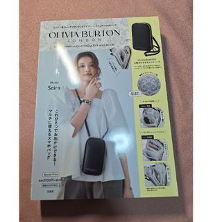 オリビアバートン(OLIVIA BURTON)の☆週末値下☆新品　OLIVIA BURTON　ショルダーバッグ　オリビアバートン(ショルダーバッグ)