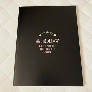 A.B.C-Z 2019 ジャニーズ伝説 パンフレット(アイドルグッズ)