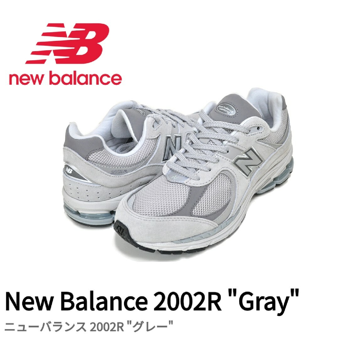 8900円 GRAY 【美品】ニューバランス ML2002R0 27cm grafotec.com.mx