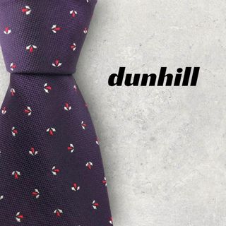 ✨極美品✨ dunhill ネイビー系 パープル 総柄 イングランド製