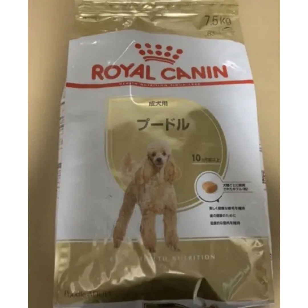ロイヤルカナン プードル成犬用7.5kg×2個ペットフード