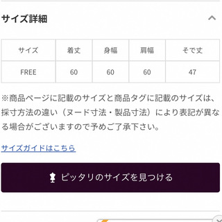 CLANE - CLANE CONVERSE STAR MOTIF PULLOVER KNITの通販 by r｜クラネ ...