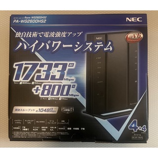 エヌイーシー(NEC)のNEC 無線LANルーター  PA-WG2600HS2(PC周辺機器)