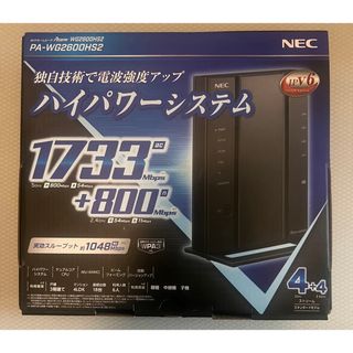 エヌイーシー(NEC)のNEC 無線LANルーター  PA-WG2600HS2(PC周辺機器)