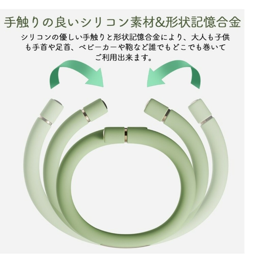 虫除けブレスレット　グリーン色一式セットです！！未使用品、大特価！！ インテリア/住まい/日用品の日用品/生活雑貨/旅行(日用品/生活雑貨)の商品写真