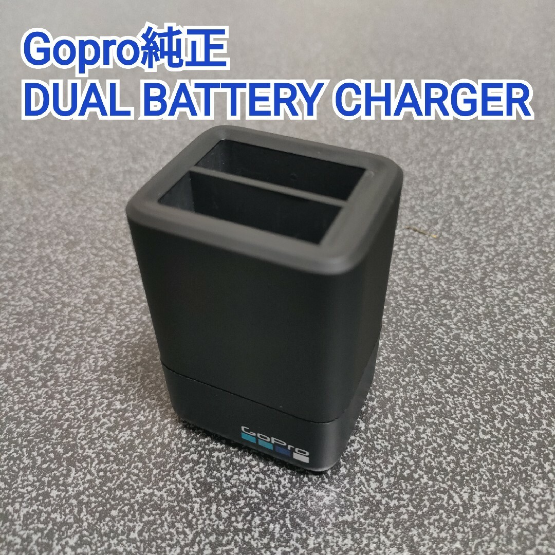 【GoPro純正】DUAL BATTERY CHARGER | フリマアプリ ラクマ