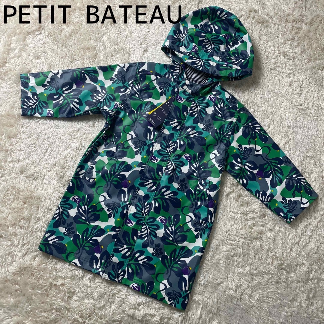 プチバトー　PETIT BATEAU ヨットパーカー　新品タグ付 | フリマアプリ ラクマ