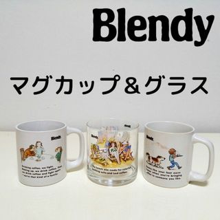 昭和レトロ Blendy マグカップ と グラスのセット 非売品(グラス/カップ)