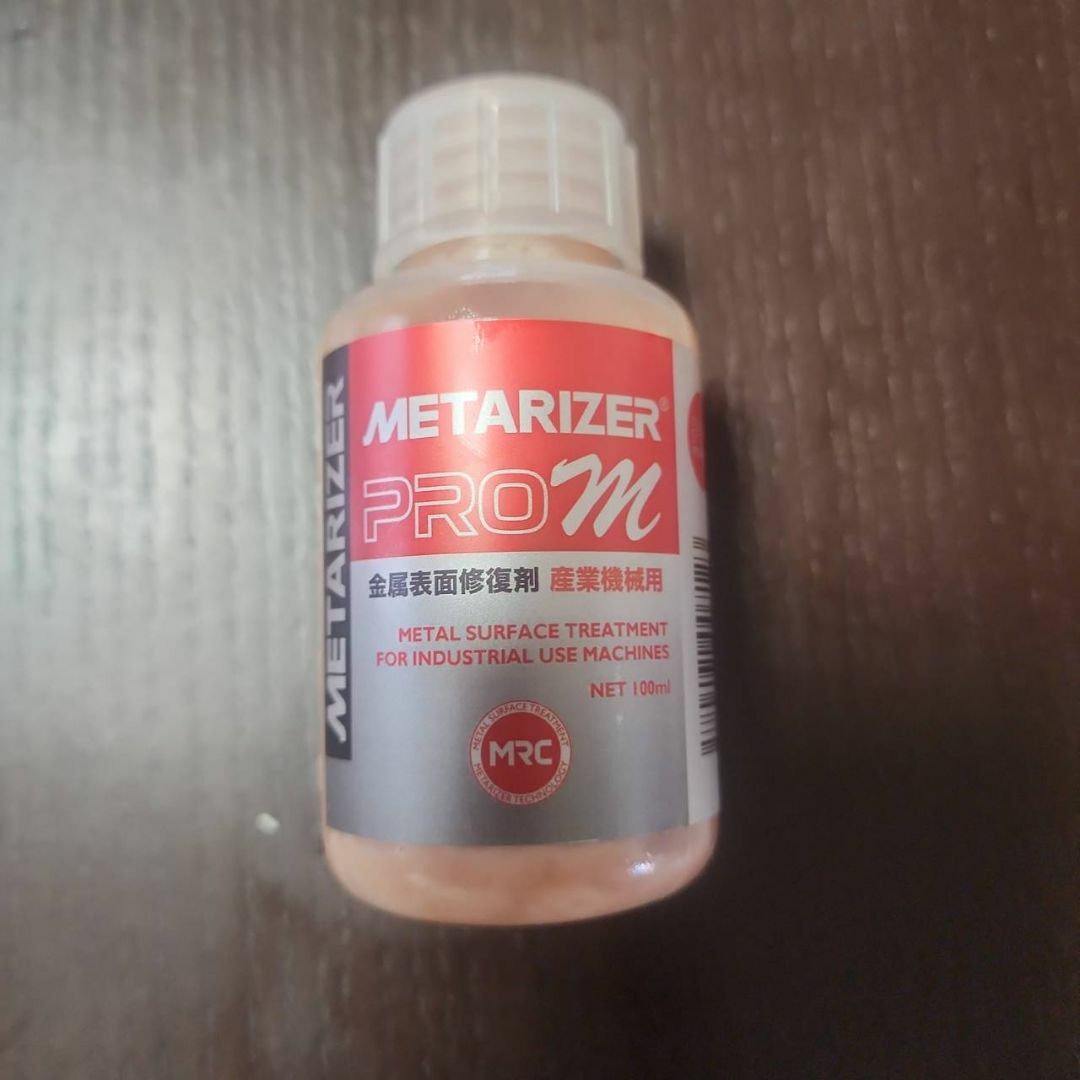 20000円 メタライザープロM 100ml grafotec.com.mx