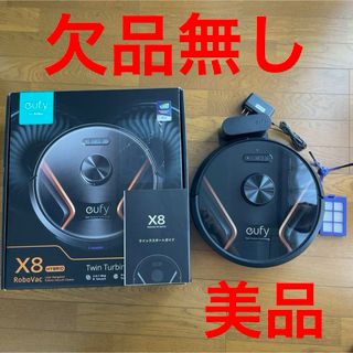 アンカー(Anker)のAnker eufy EUFY ROBOVAC X8 HYBRID BLACK(掃除機)