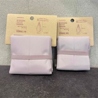 MUJI (無印良品) エコバッグ エコバッグ(レディース)の通販 400点以上