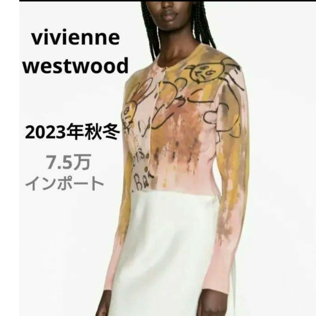 Vivienne Westwood - ☆viviennewestwood 23年秋冬 7.5万