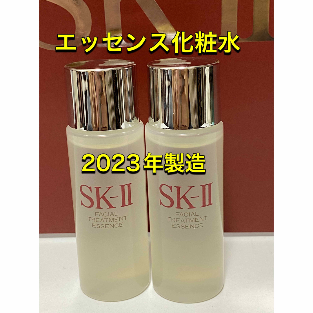 SK-II sk2 エスケーツー トリートメントエッセンス化粧水30ml 2本 | フリマアプリ ラクマ