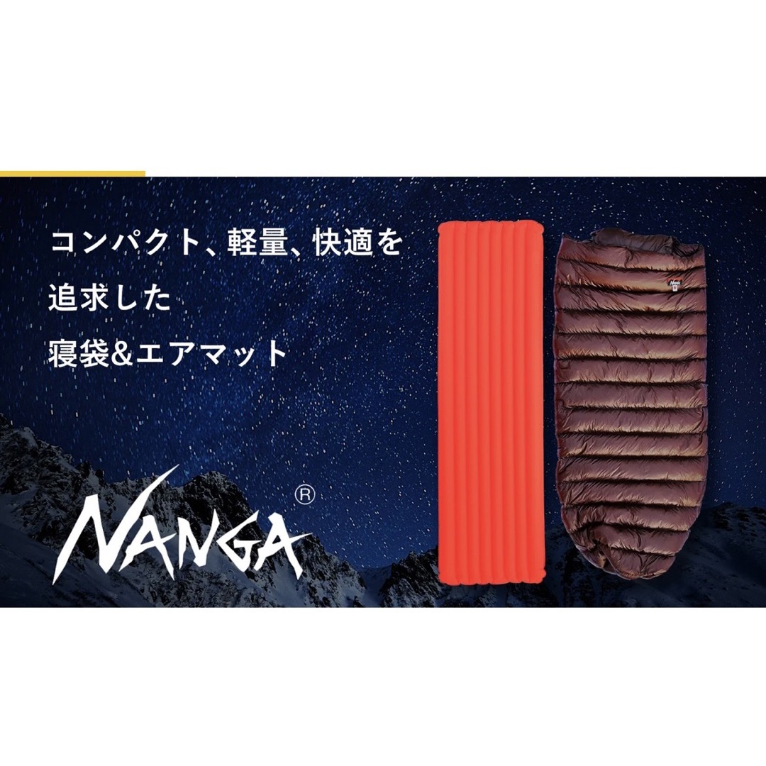 寝袋/寝具NANGA 超軽量ダウン寝袋＆エアマット